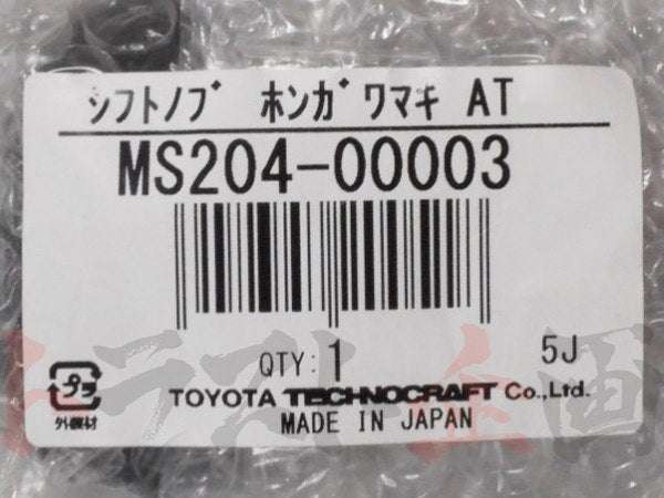 TRD Shift Knob A/T Gate Type Sequential M/T M8x1.25 #563111023 - Trust Kikaku