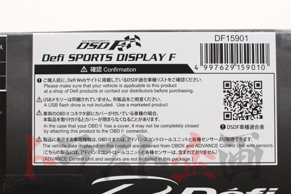 Defi Sports Display F DF15901 ##591161035 - Trust Kikaku