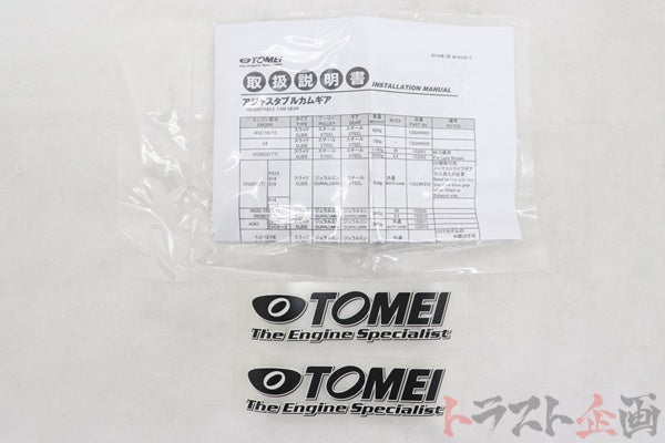 [OUTLET] UNUSED TOMEI Adjustable Cam Pulley 1PC - 4AG 4 Valves #612121329-1