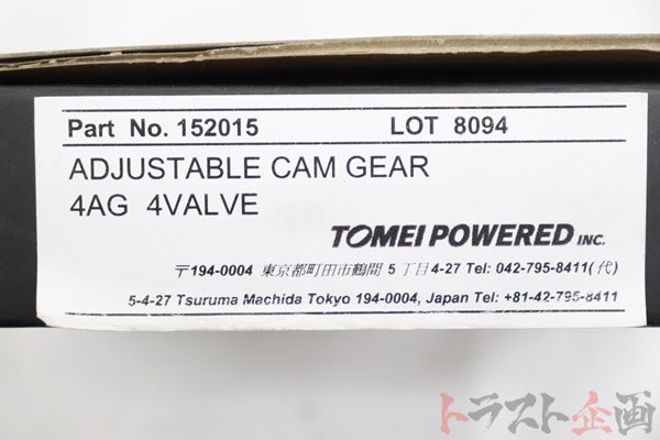 [OUTLET] UNUSED TOMEI Adjustable Cam Pulley 1PC - 4AG 4 Valves #612121329-1