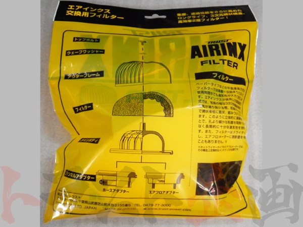 GReddy Air Filter S size for Airinx B-type #618121033 - Trust Kikaku