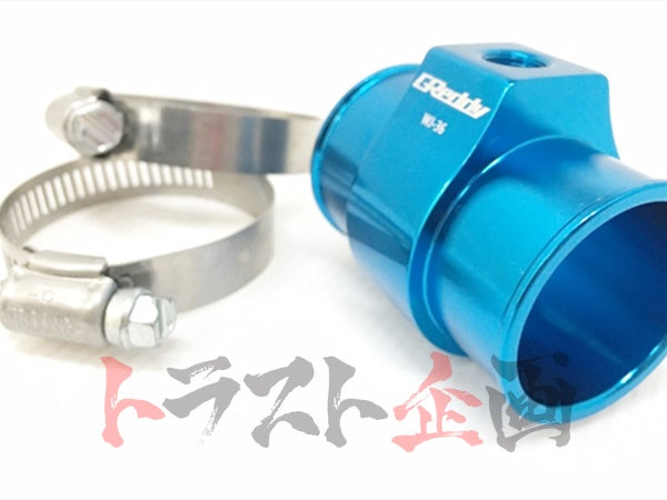 GReddy Radiator Hose Attachment Adapter 1.42" 36mm #618121034 - Trust Kikaku