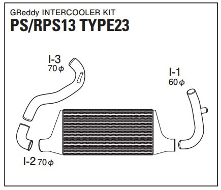 TRUST Greddy Intercooler Kit Front Mount TYPE23F - PS13 RPS13 ##618121198 - Trust Kikaku