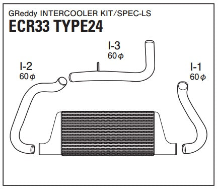 TRUST Greddy Intercooler Kit Front Mount TYPE24F - ECR33 ##618121204 - Trust Kikaku