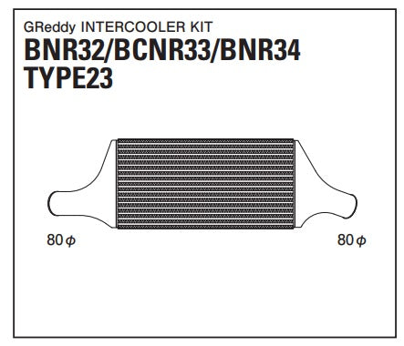 TRUST Greddy Intercooler Kit Front Mount TYPE23F - BNR32 BCNR33 BNR34 ##618121207 - Trust Kikaku