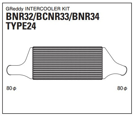 TRUST Greddy Intercooler Kit Front Mount TYPE24F - BNR32 BCNR33 BNR34 ##618121208 - Trust Kikaku