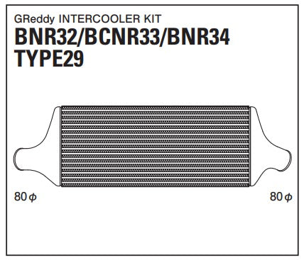 TRUST Greddy Intercooler Kit Front Mount TYPE29F - BNR32  ##618121209 - Trust Kikaku