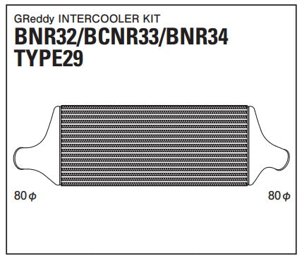TRUST Greddy Intercooler Kit Front Mount TYPE29F - BCNR33 ##618121211 - Trust Kikaku