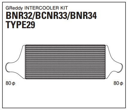 TRUST Greddy Intercooler Kit Front Mount TYPE29F - BNR34 ##618121213 - Trust Kikaku