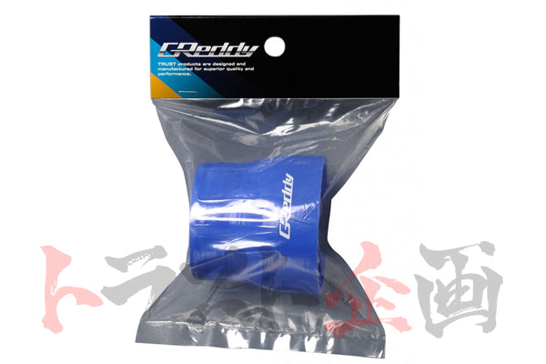 GReddy Silicone Reducer Hose Reducer With Package 60-80mm ##618121580 - Trust Kikaku