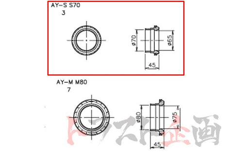 GReddy AIRINX B Type Univeral Hose Adapter S70 70mm AY-ＳB ##618121780 GREDDY