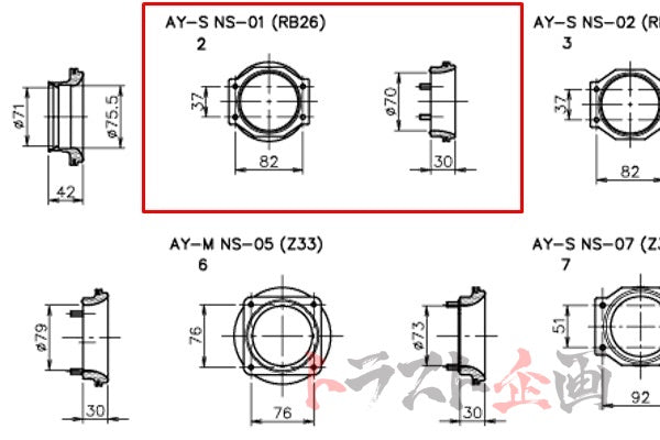 GReddy AIRINX B Type Air Flow Adapter NS-01 AY-SB - BNR32 BCNR33 BNR34 ##618121787