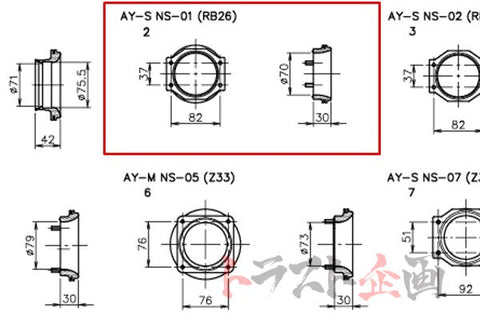 GReddy AIRINX B Type Air Flow Adapter NS-01 AY-SB - BNR32 BCNR33 BNR34 ##618121787 GREDDY