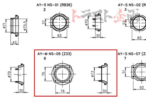 GReddy AIRINX B Type Air Flow Adapter NS-05 AY-MB - M35 Z33 PV35 ##618121791 GREDDY