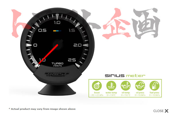 GReddy Sirius Meter Fuel Pressure ##618161079 - Trust Kikaku