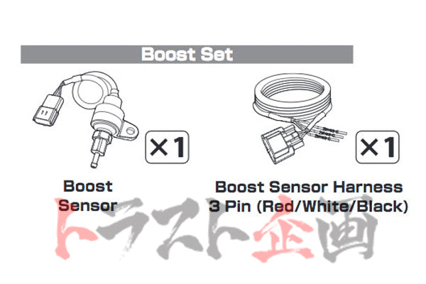 GReddy Sirius Replacement Sirius Boost Pressure Sensor and Harness Set ##618161086 - Trust Kikaku