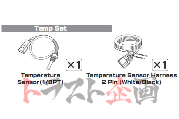 GReddy Replacement Sirius Oil / Water Temperature Sensor and Harness Set ##618161088 - Trust Kikaku