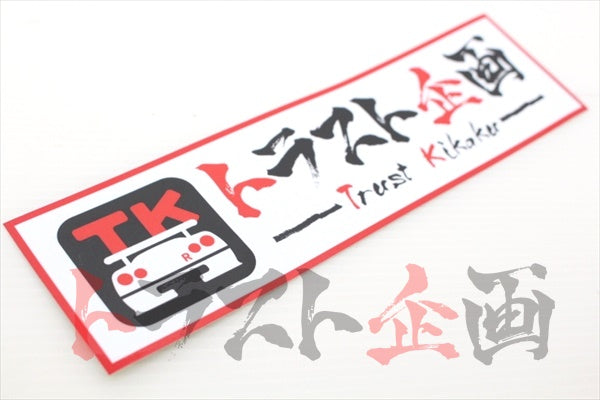 Trust Kikaku Original Red Frame Bumper Decal Sticker Large #619191043 - Trust Kikaku