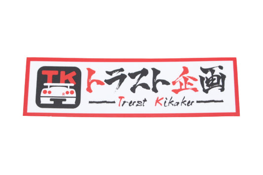 Trust Kikaku Original Red Frame Bumper Decal Sticker Small #619191044