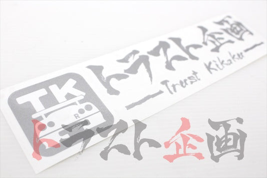 Trust Kikaku Original Logo Transfer Sticker Silver 10.24 x 2.36 #619191047 - Trust Kikaku