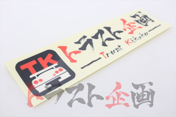 Trust Kikaku Original Logo Interior Sticker Background-less Type #619191053 - Trust Kikaku