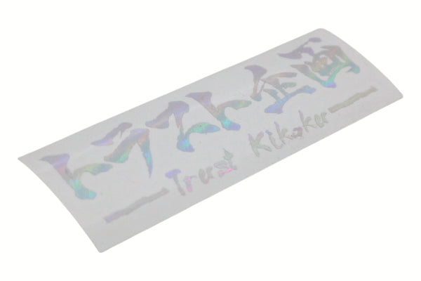 Trust Kikaku Original Logo Transfer Sticker Hologram 4.72" x 1.57" #619191064