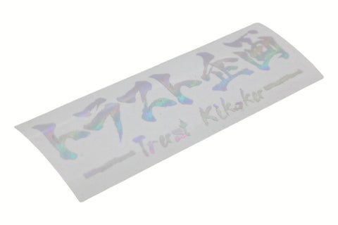 Наклейка-переводчик логотипа Trust Kikaku Original, голограмма 4,72