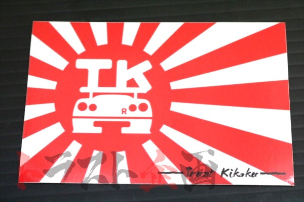 Trust Kikaku Original Rising Sun Flag Sticker White Logo #619191067 - Trust Kikaku