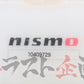 NISMO Front Under Spoiler II - BCNR33 ##660101687 - Trust Kikaku