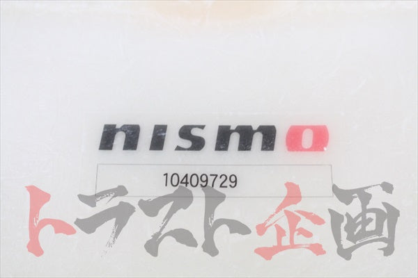 NISMO Front Under Spoiler II - BCNR33 ##660101687 - Trust Kikaku