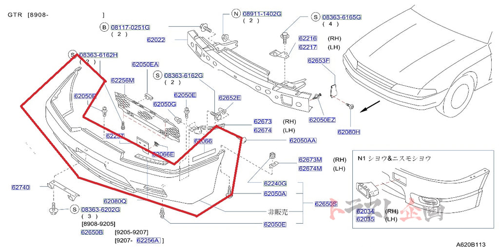 NISMO Heritage Front Bumper - BNR32 ##660101986 - Trust Kikaku