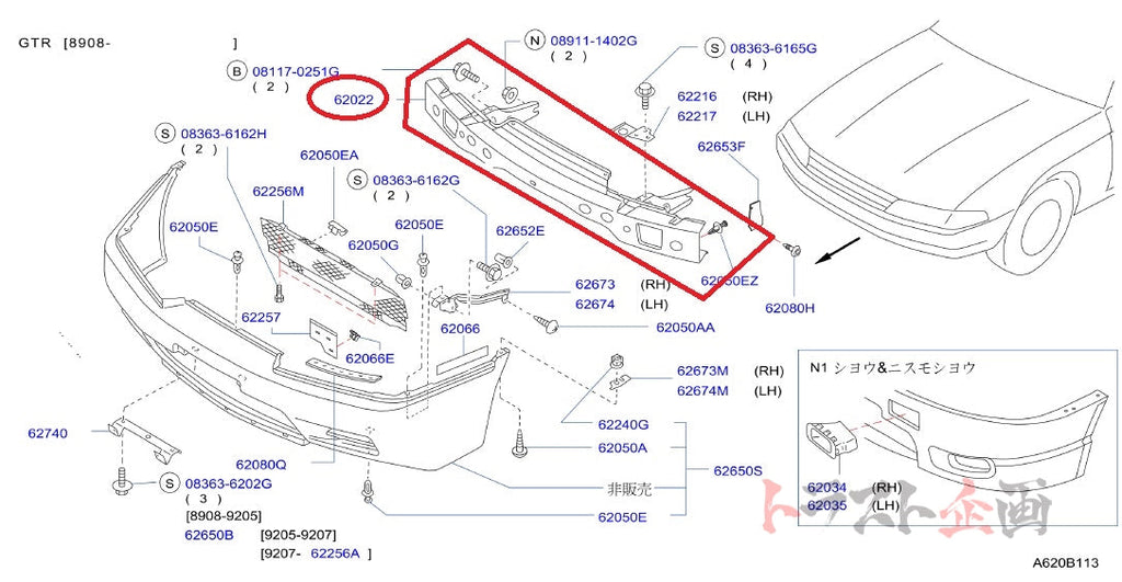 NISMO Heritage Front Reinforcement Bar - Skyline BNR32 NISMO N1 #660102013 NISMO