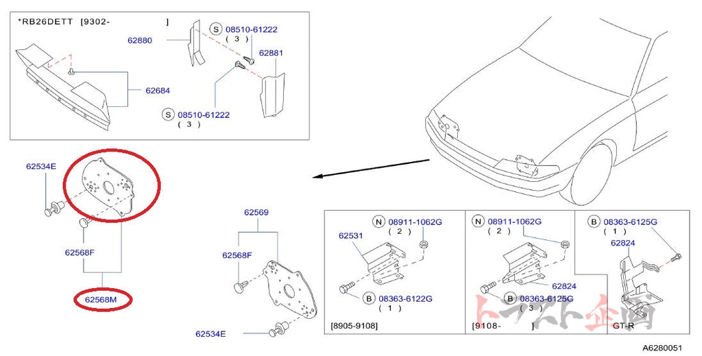 NISMO Heritage Headlight Seal - BNR32 1991/08- #660102014 NISMO
