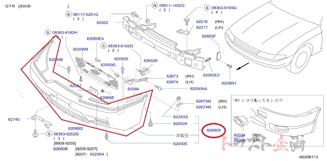 NISMO Heritage Front Bumper - Skyline R32 BNR32 #660102023