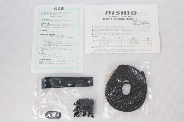 NISMO Z-tune Front Bumper Spoiler Set - Skyline GTR R34 #660102039