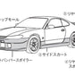 NISMO Side Skirt Set - Silvia S15 ##660102110