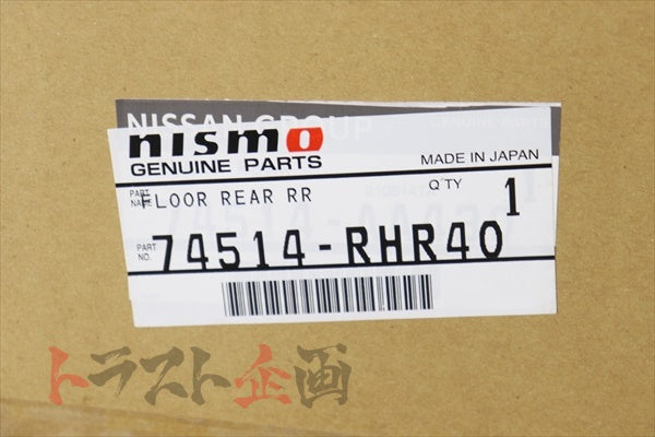 NISMO Heritage Rear Floor - BNR34 V-Spec #660102160