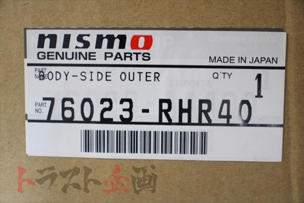 NISMO Heritage Body Frame - Side Outer LHS - BNR34 #660102165