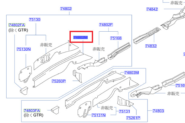 NISMO Heritage Front Side Member RH - Skyline BCNR33 BNR34 #660102222