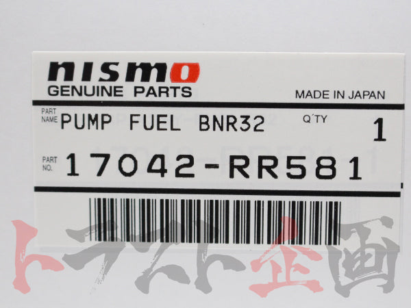 NISMO High-Flow Volume Fuel Pump Kit - BNR32 WGNC34 WGC34 #660121183 - Trust Kikaku
