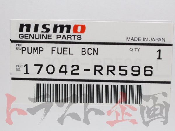 NISMO High-Flow Volume Fuel Pump Kit - BCNR33 #660121184 - Trust Kikaku