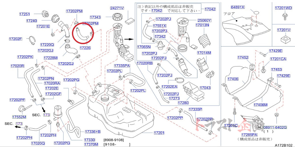 NISMO Heritage Ventilater Hose - BNR32 ##660121977 - Trust Kikaku