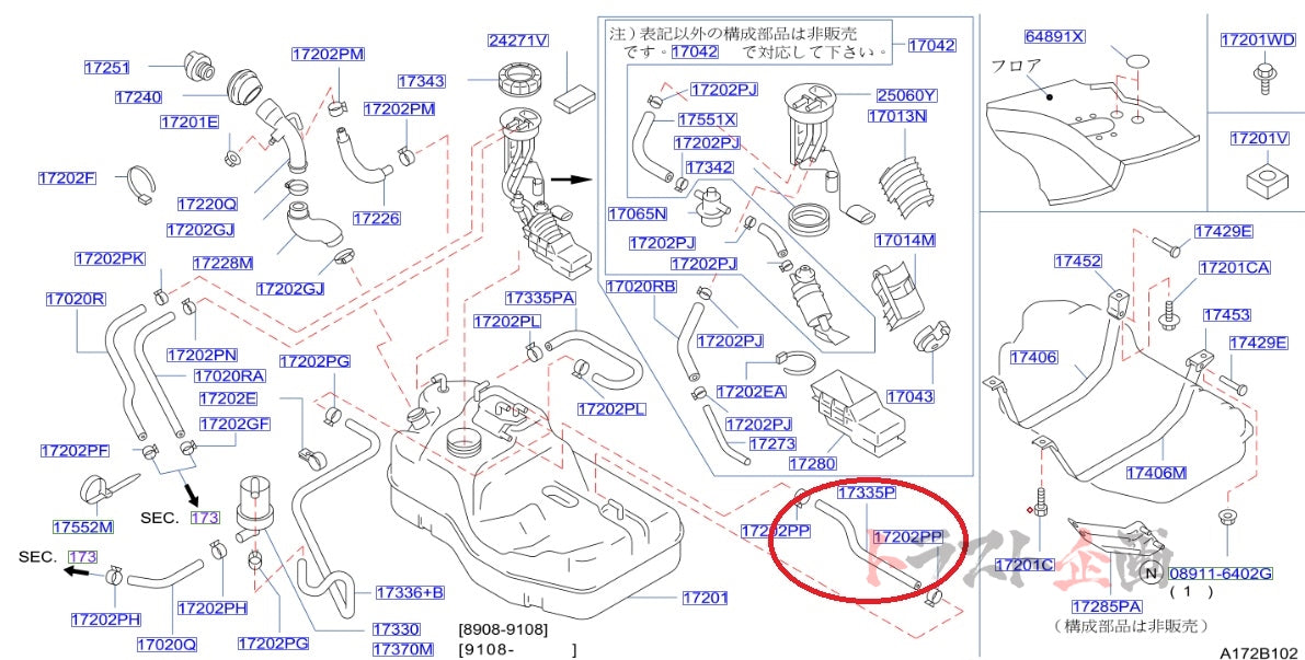 NISMO Heritage Filler Hose -BNR32 ##660121979 - Trust Kikaku