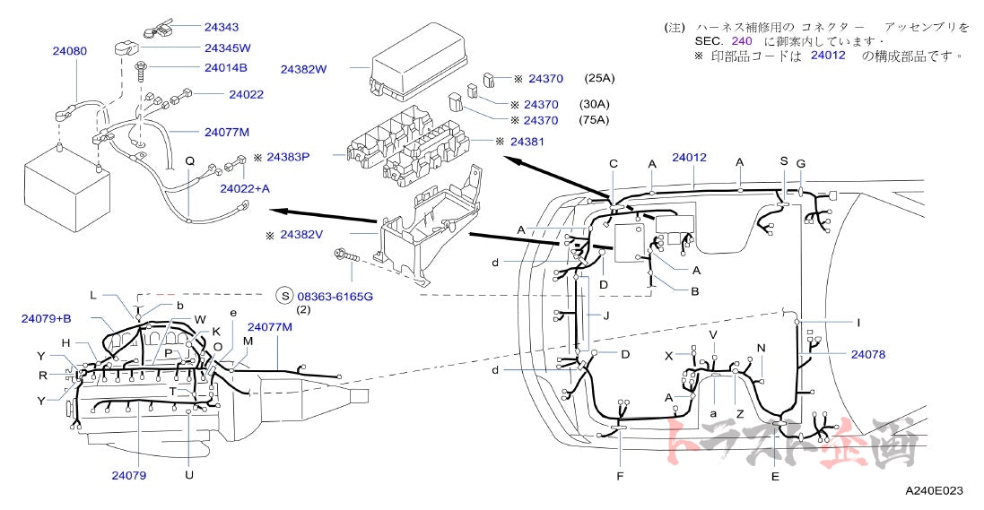NISMO Heritage Engine Harness - BNR32 ##660122004 - Trust Kikaku
