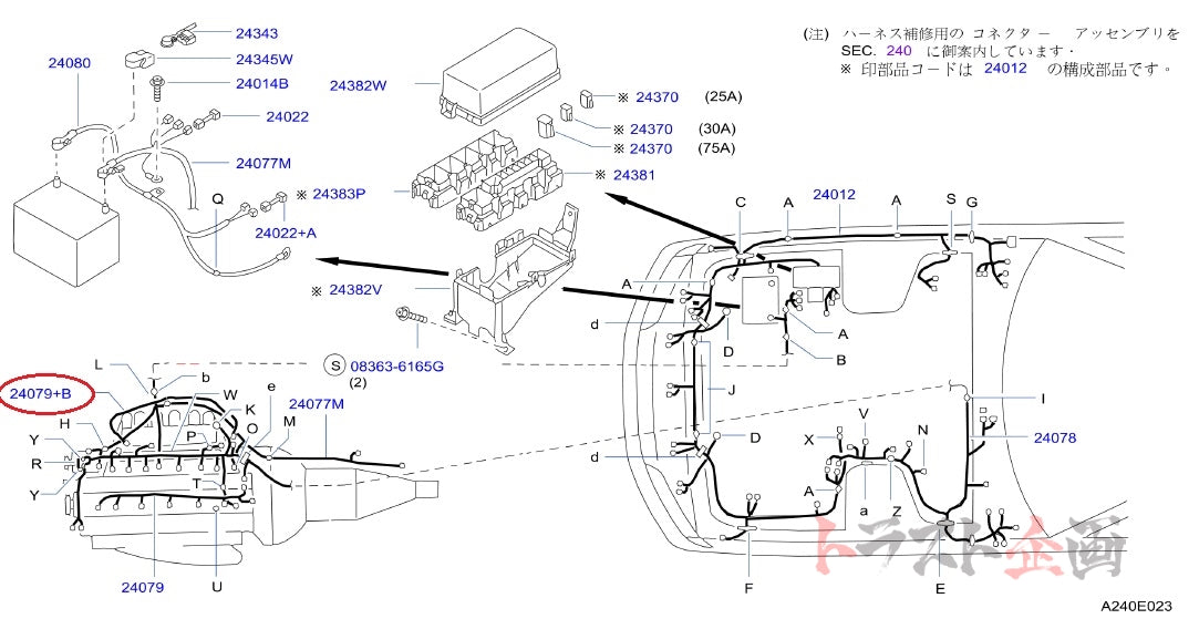 NISMO Heritage Engine Sub Harness - BNR32 ##660122006 - Trust Kikaku