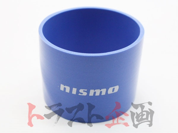 NISMO Intercooler Pipe Silicon Hose Straight - 80mm #660122042