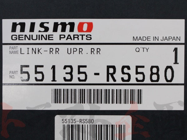 NISMO Rear Upper Link Set - Rear - BNR32 #660131017 - Trust Kikaku