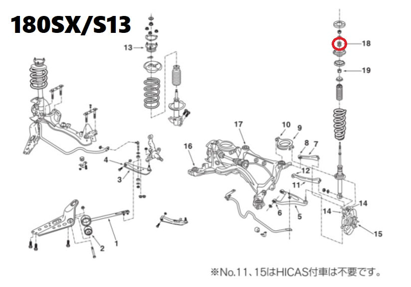 NISMO Reinforced Upper Mount Bush - Upper Side - Repair Parts S14 S15 Z32 BNR32 BCNR33 BNR34 ##660131458