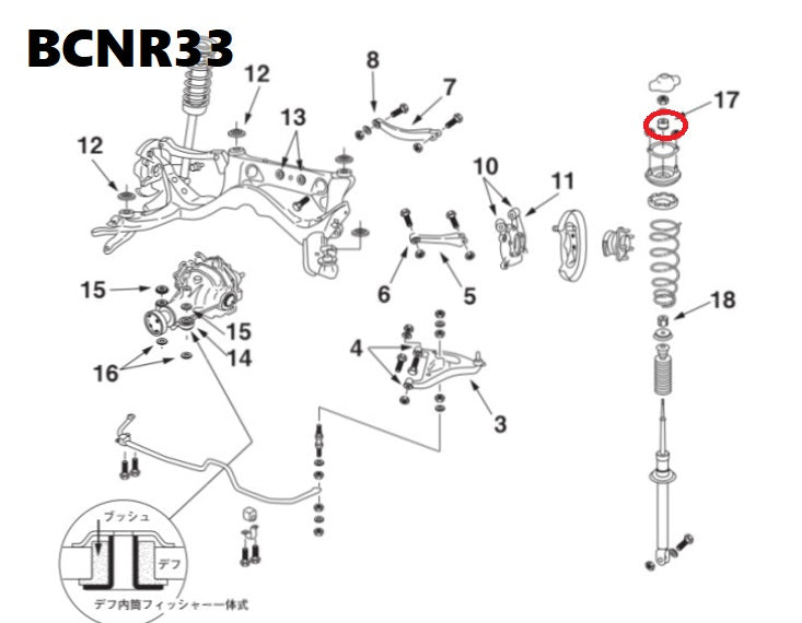 NISMO Reinforced Upper Mount Bush - Upper Side - Repair Parts S14 S15 Z32 BNR32 BCNR33 BNR34 ##660131458