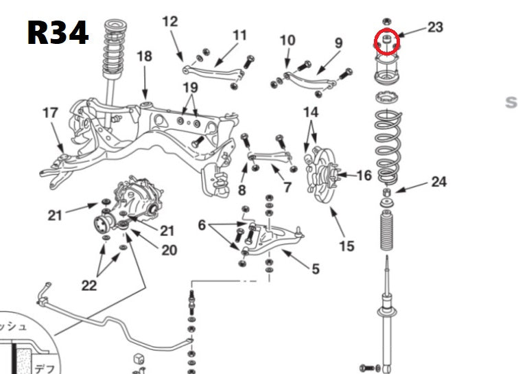 NISMO Reinforced Upper Mount Bush - Upper Side - Repair Parts S14 S15 Z32 BNR32 BCNR33 BNR34 ##660131458